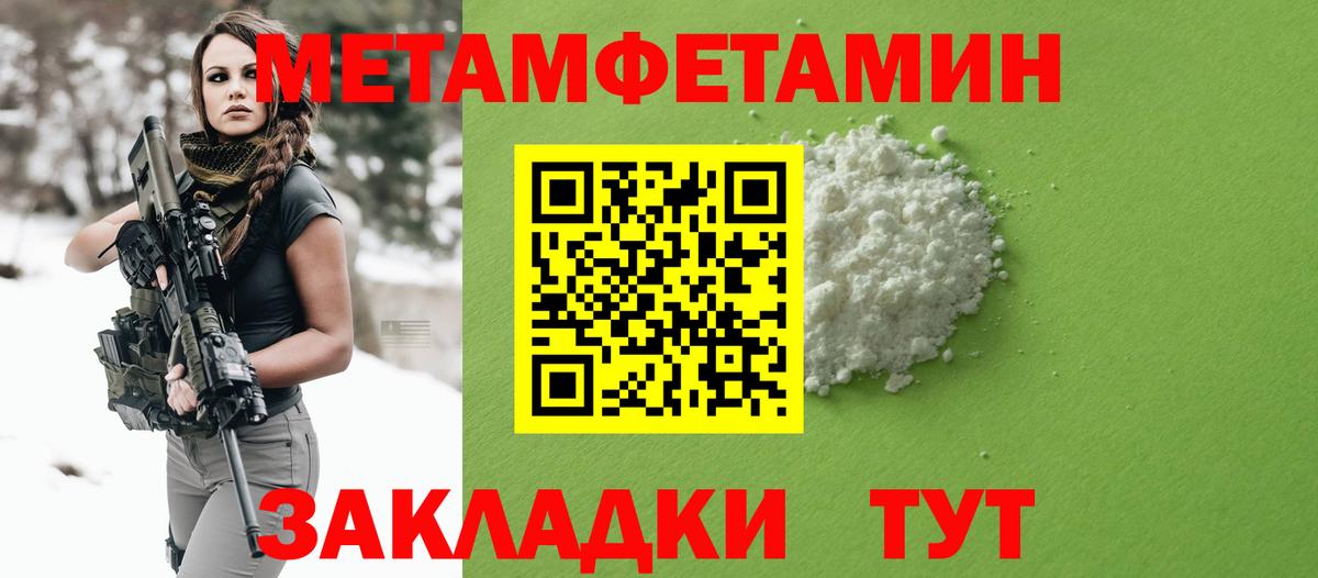 Amphetamine 98%  АМФЕТАМИН  Черкесск  Вход с VPN 