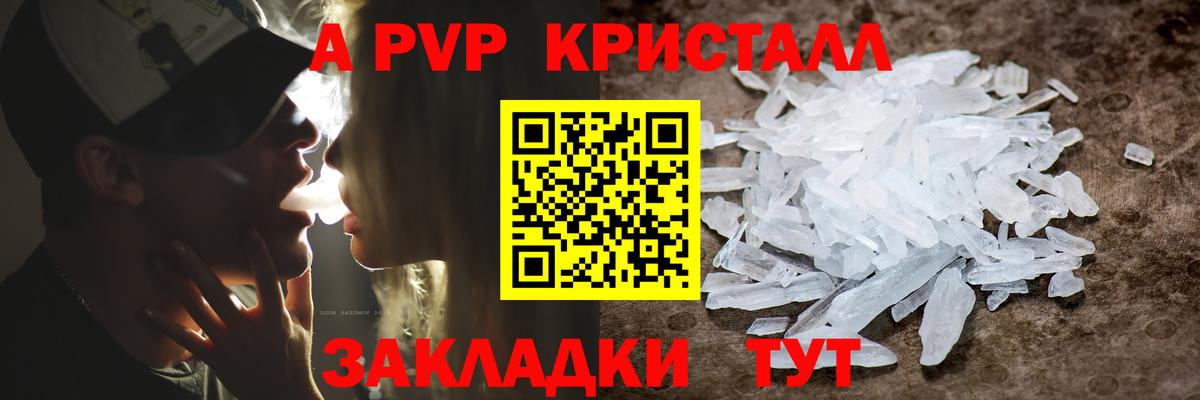 купить  сайты  Альфа ПВП СК  Вход с VPN  Alfa_PVP мука  Черкесск 