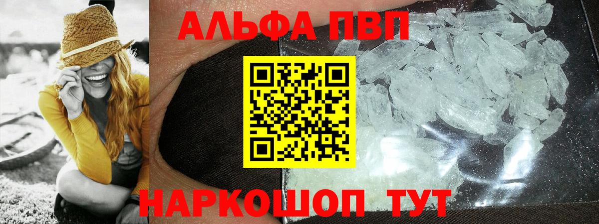 A-PVP СК Черкесск