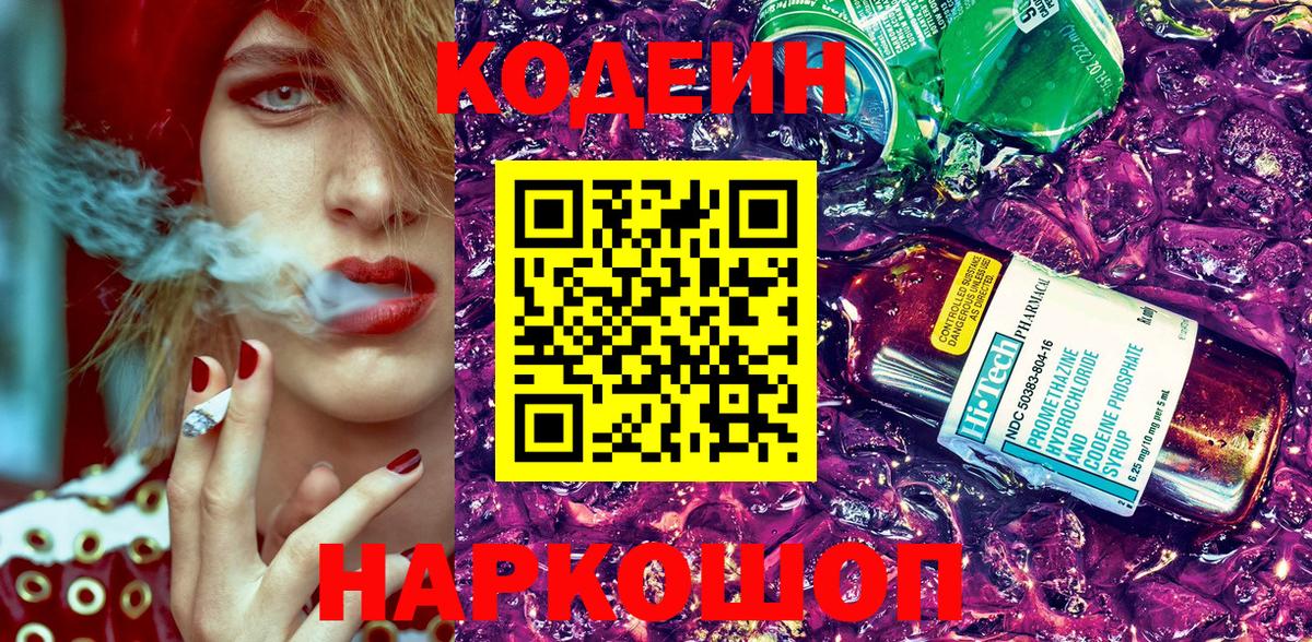 Метамфетамин  Кетамин  Гашиш  Как найти закладки?  Вход с VPN  Черкесск  Alpha PVP СК   ГАШИШ  Бошки Шишки  МЕФ   Каннабис 