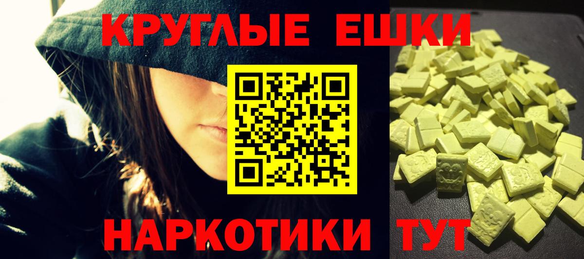 Экстази  ЭКСТАЗИ бентли  Черкесск  Вход с VPN  Экстази диски 