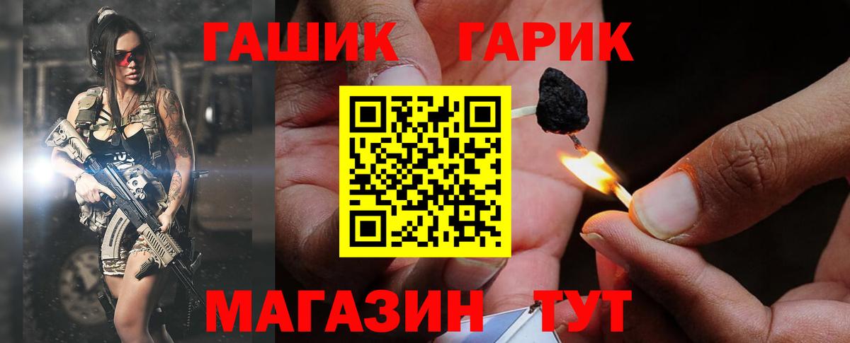 Черкесск  Гашиш гашик  Гашиш  Вход с VPN  ГАШИШ Cannabis 