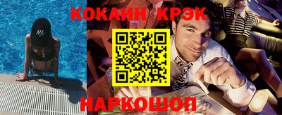 ALPHA PVP Будённовск