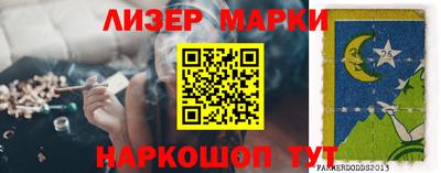 кристаллы Кунгур