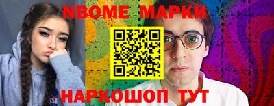 прущие грибы Бугуруслан