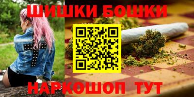 прущие грибы Бугуруслан
