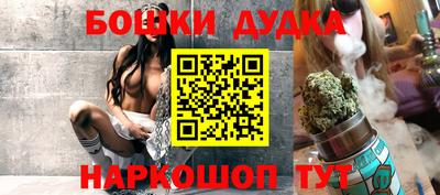 прущие грибы Бугуруслан