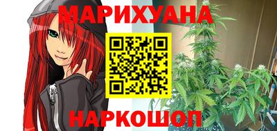 прущие грибы Бугуруслан