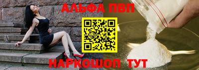 прущие грибы Бугуруслан