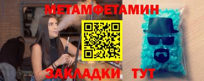 метадон Бузулук
