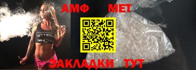 ALPHA PVP Будённовск