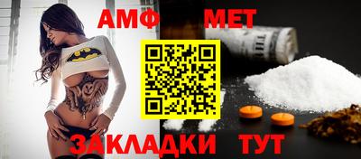 ALPHA PVP Будённовск