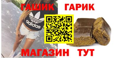 прущие грибы Бугуруслан