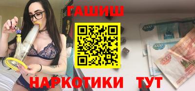 ALPHA PVP Будённовск