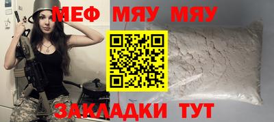 ALPHA PVP Будённовск