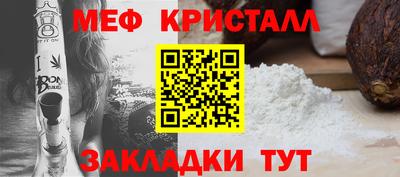прущие грибы Бугуруслан