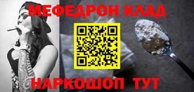 метадон Бузулук