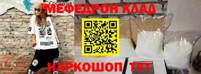 прущие грибы Бугуруслан