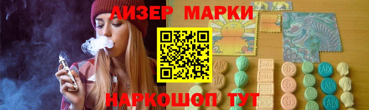 Лсд 25 экстази кислота  LSD-25 экстази  Черкесск  LSD-25 экстази кислота  Вход с VPN 