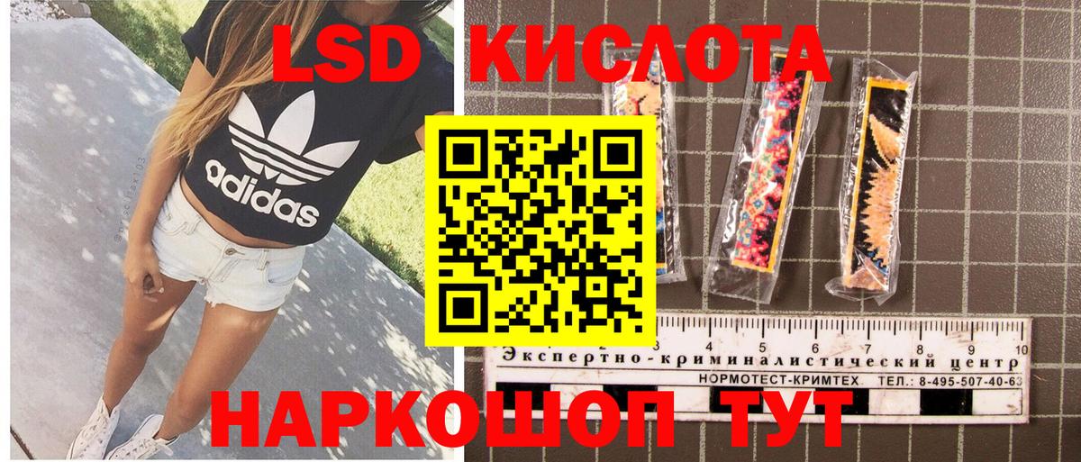 Марки 25I-NBOMe 1,5мг  Марки 25I-NBOMe 1,5мг  Черкесск  Вход с VPN 