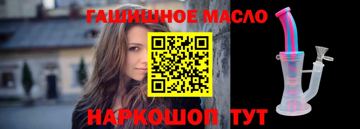 Черкесск  Дистиллят ТГК Wax  Вход с VPN 