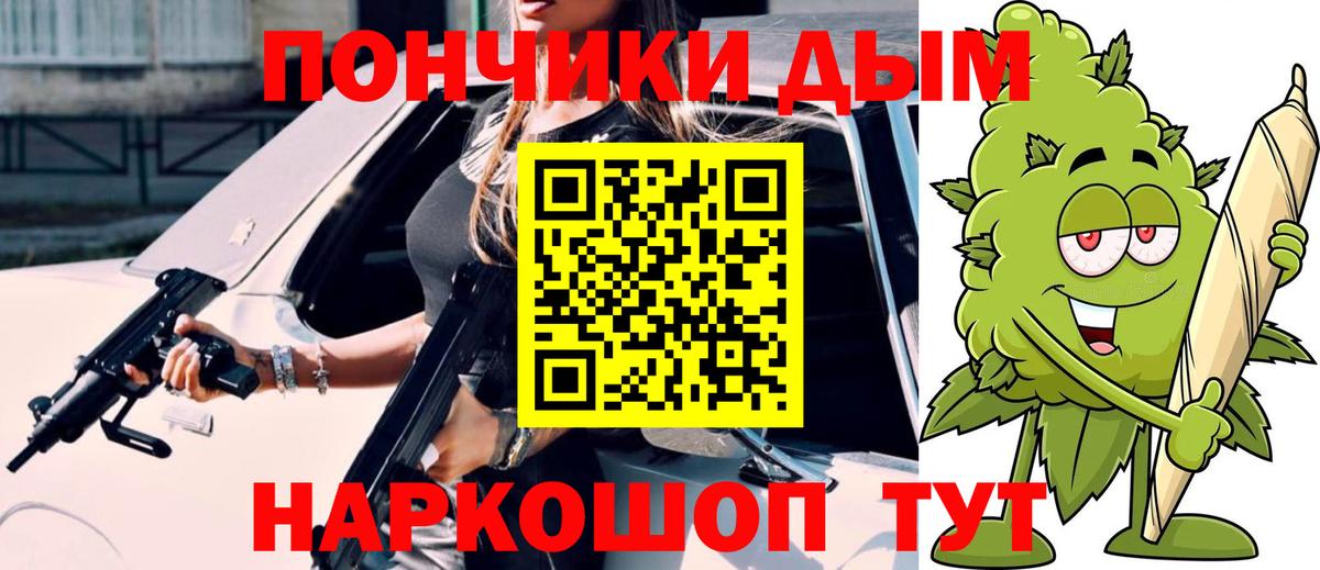 Черкесск  Бошки марихуана Bruce Banner  МАРИХУАНА конопля  МАРИХУАНА семена  Вход с VPN  Каннабис семена 