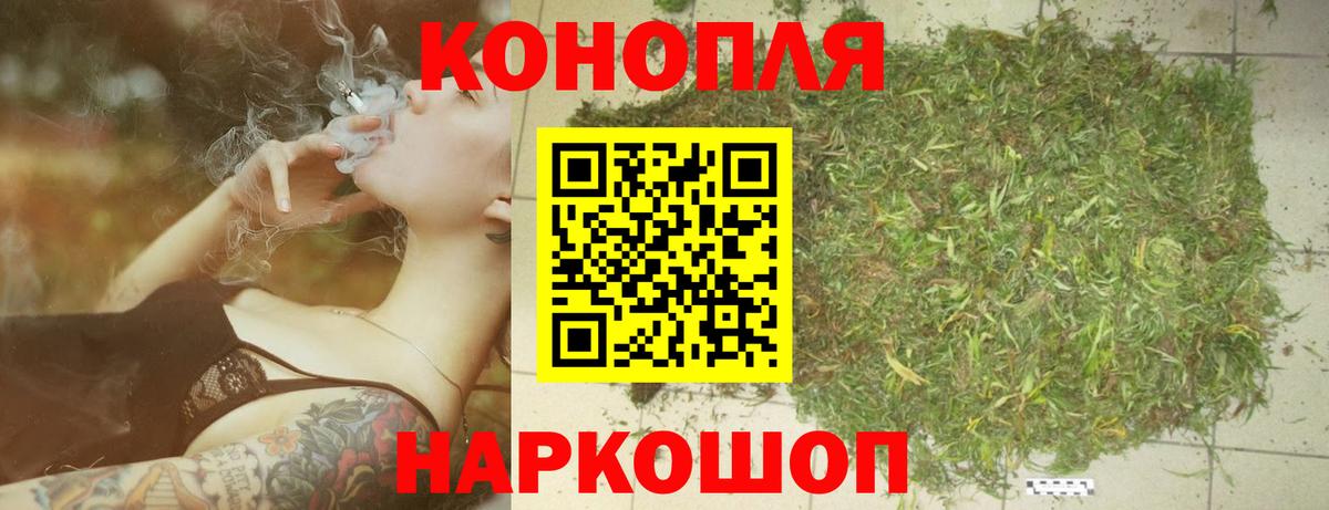 Шишки марихуана Amnesia Черкесск